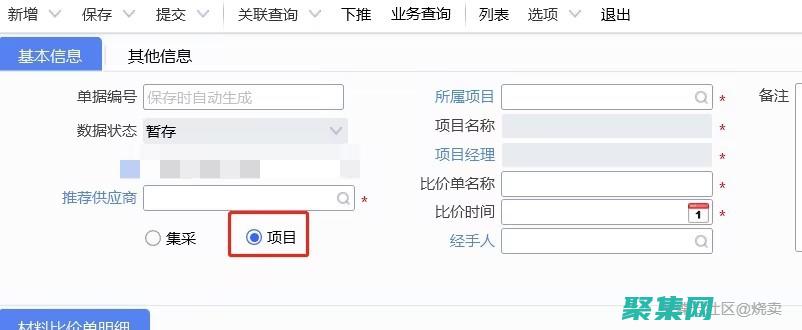 單選按鈕：定義、特性和用途指南 (單選按鈕定義是下列哪一項)