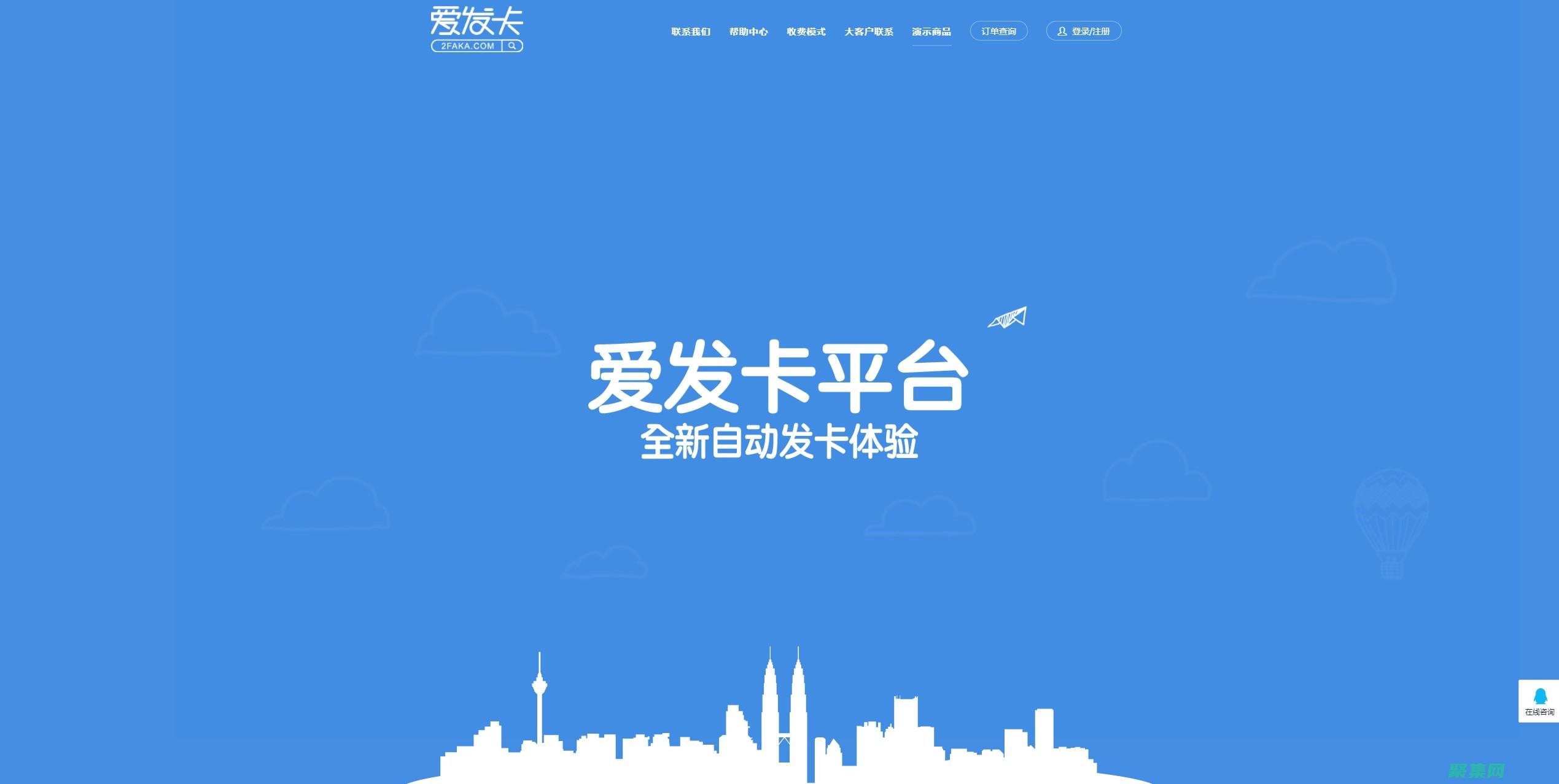 發(fā)卡控是什么意思
