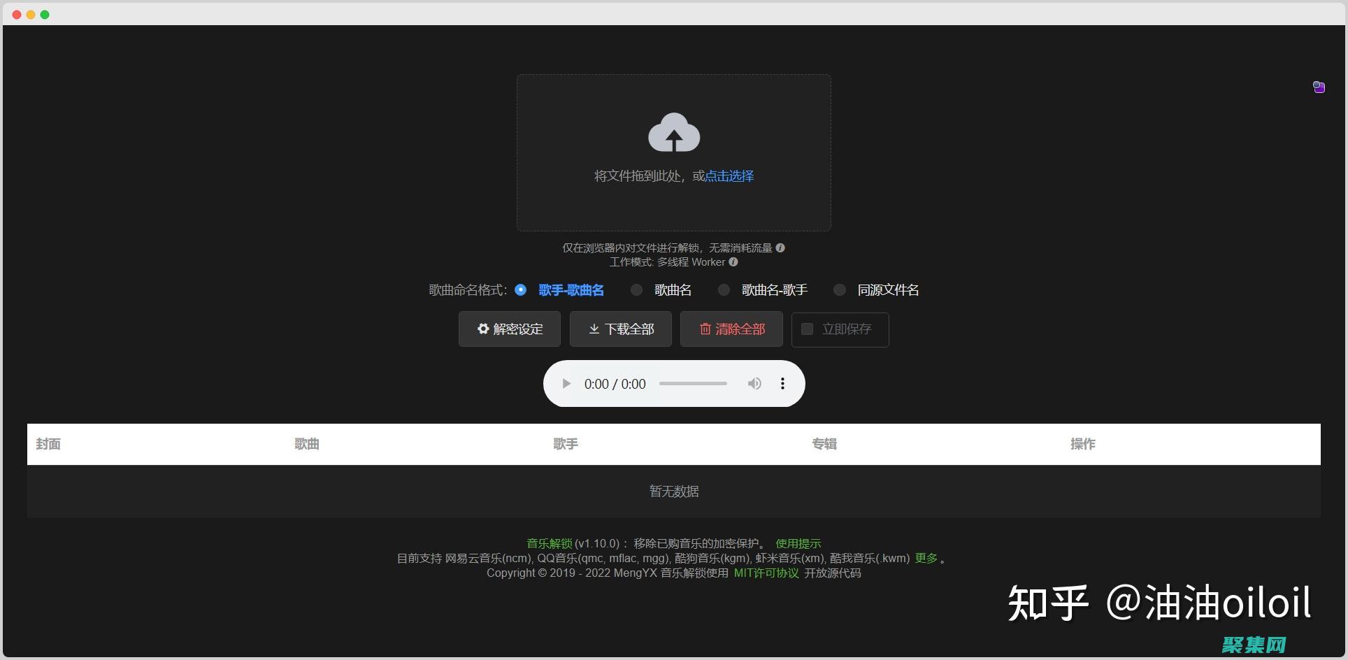 解鎖額度就是借錢了嗎