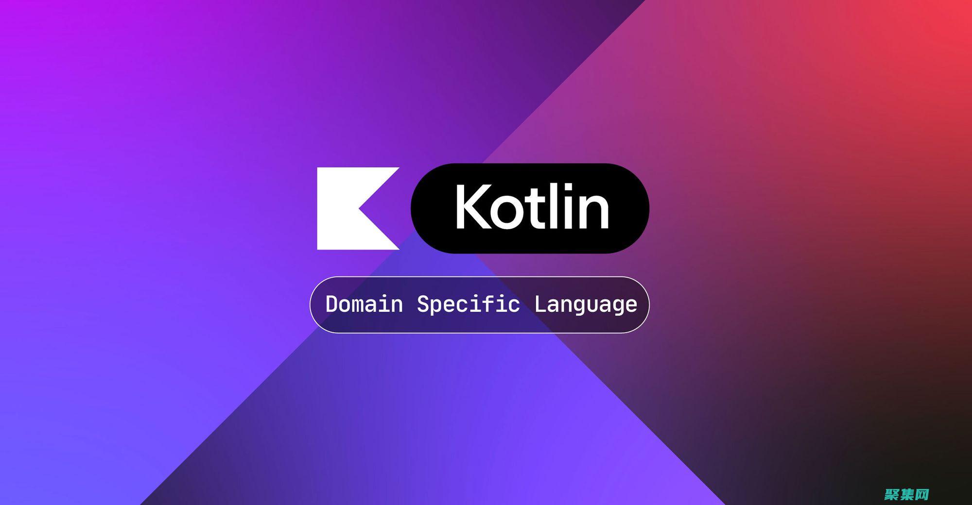 Kotlin 異常與錯誤處理：避免意外并保持代碼穩定 (kotlin為什么流行不起來)