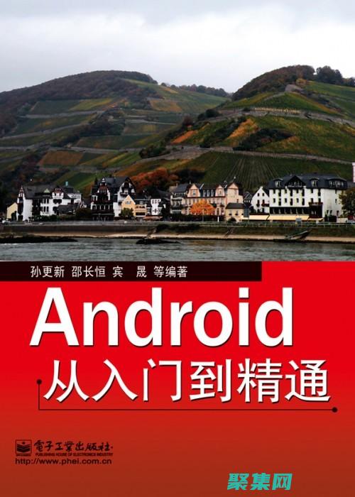 之旅