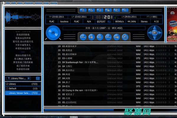 播放音頻和視頻文件 (播放音頻和視頻的區(qū)別)