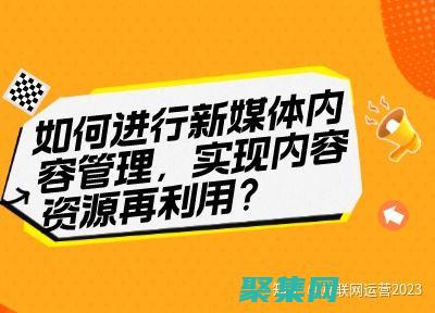 媒體信息