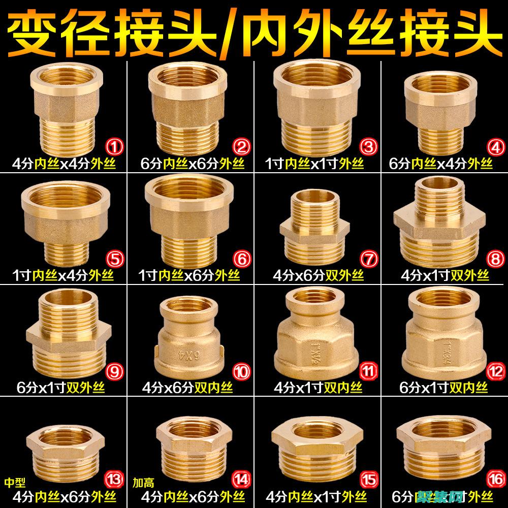 表格的藝術