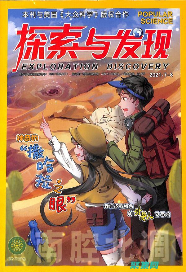 探索 HTML 的結(jié)構(gòu)和語(yǔ)義元素 (探索HTTPS認(rèn)證在醫(yī)療健康行業(yè)中的應(yīng)用和優(yōu)勢(shì)!)