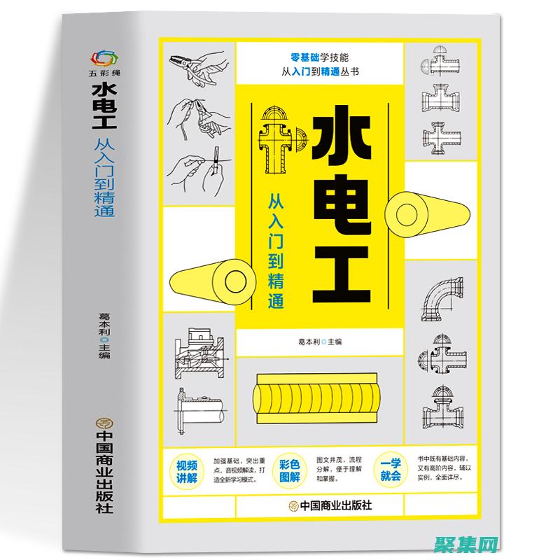 精通 Java 編程：從基礎(chǔ)到高級(jí)的全面學(xué)習(xí)課程 (精通java需要達(dá)到什么程度)