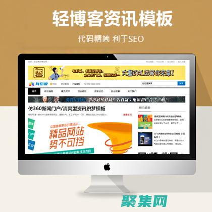 揭秘博客背后