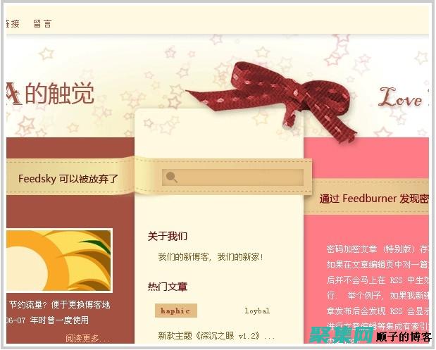 博客最佳實踐