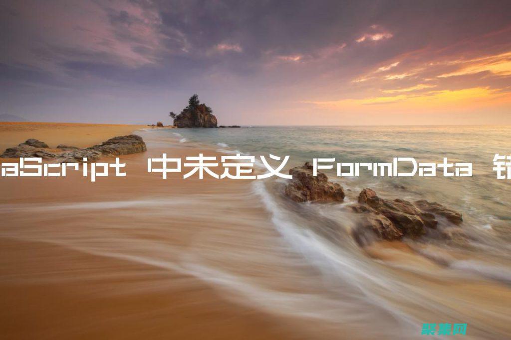 解決常見錯誤的全面指南