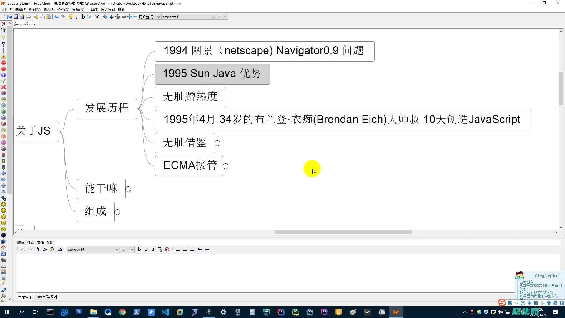深入了解 Java Web 服務(wù)調(diào)用的原理和實(shí)現(xiàn) (深入了解計(jì)算機(jī)系統(tǒng) PDF版本)