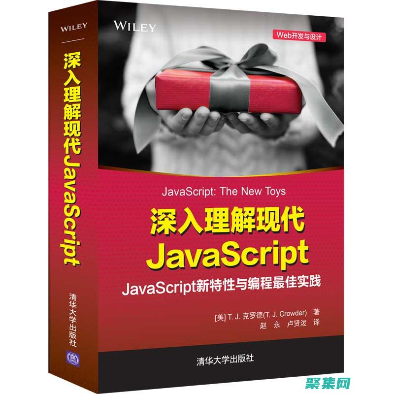 深入了解計(jì)算機(jī)系統(tǒng)
