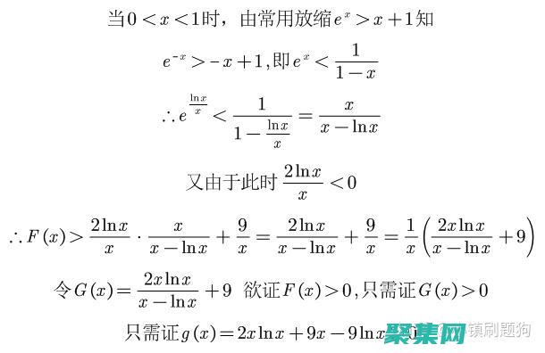 簡明易懂的導航軟件