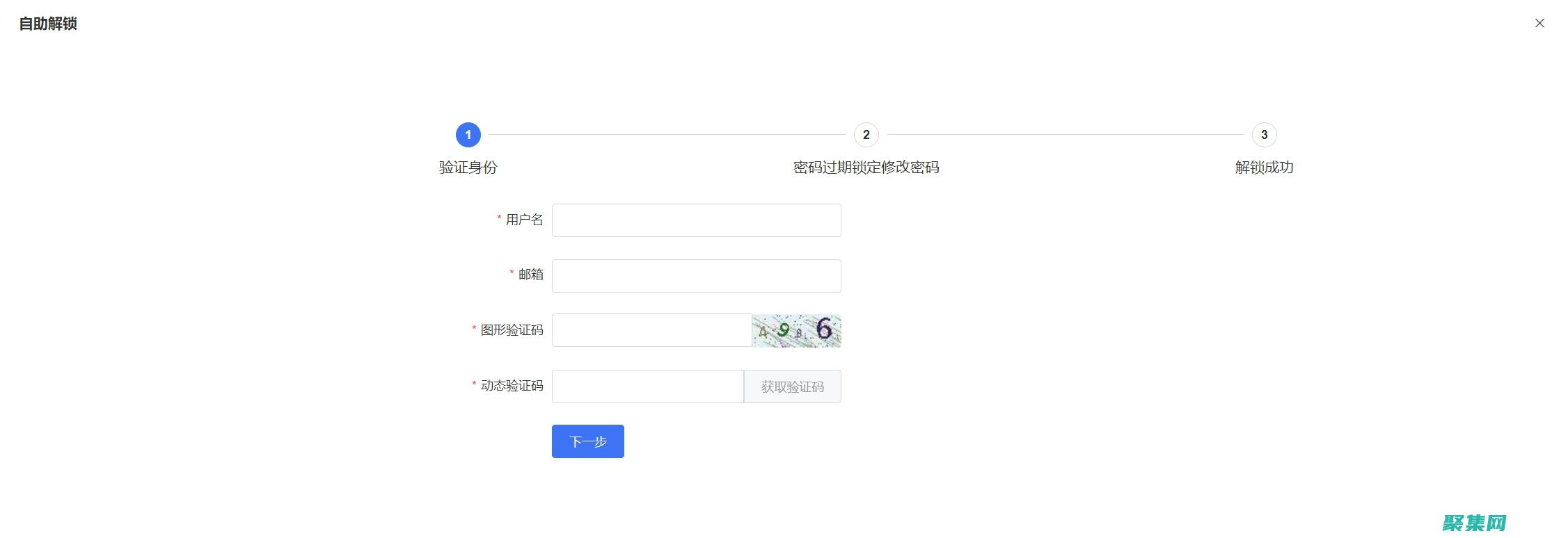 解鎖個人網(wǎng)頁怎么設置