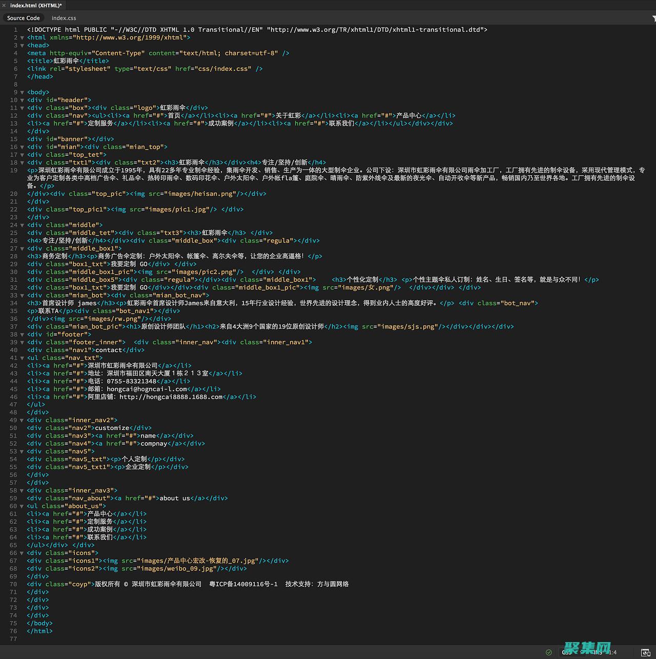 創建具有視覺吸引力的網站