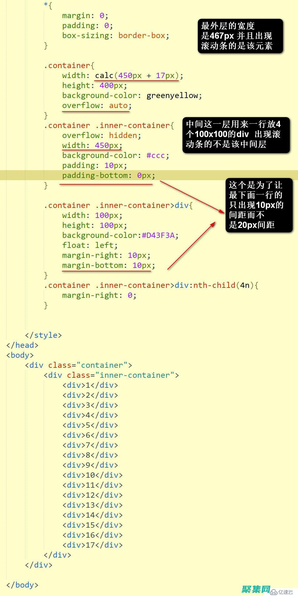 CSS 滾動條創(chuàng)意應用：探索滾動條的無限可能 (css滾動條樣式修改)