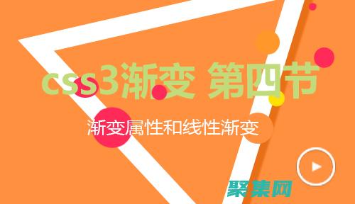 css最新版
