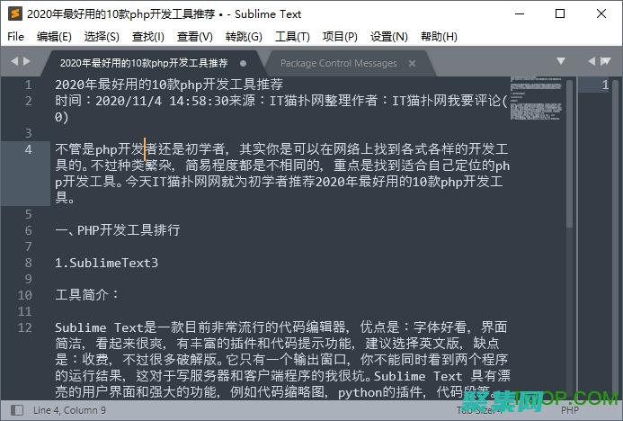 使用PHP創建動態且響應迅速的網站 (使用PHP創建注釋的方法下面哪一種正確)