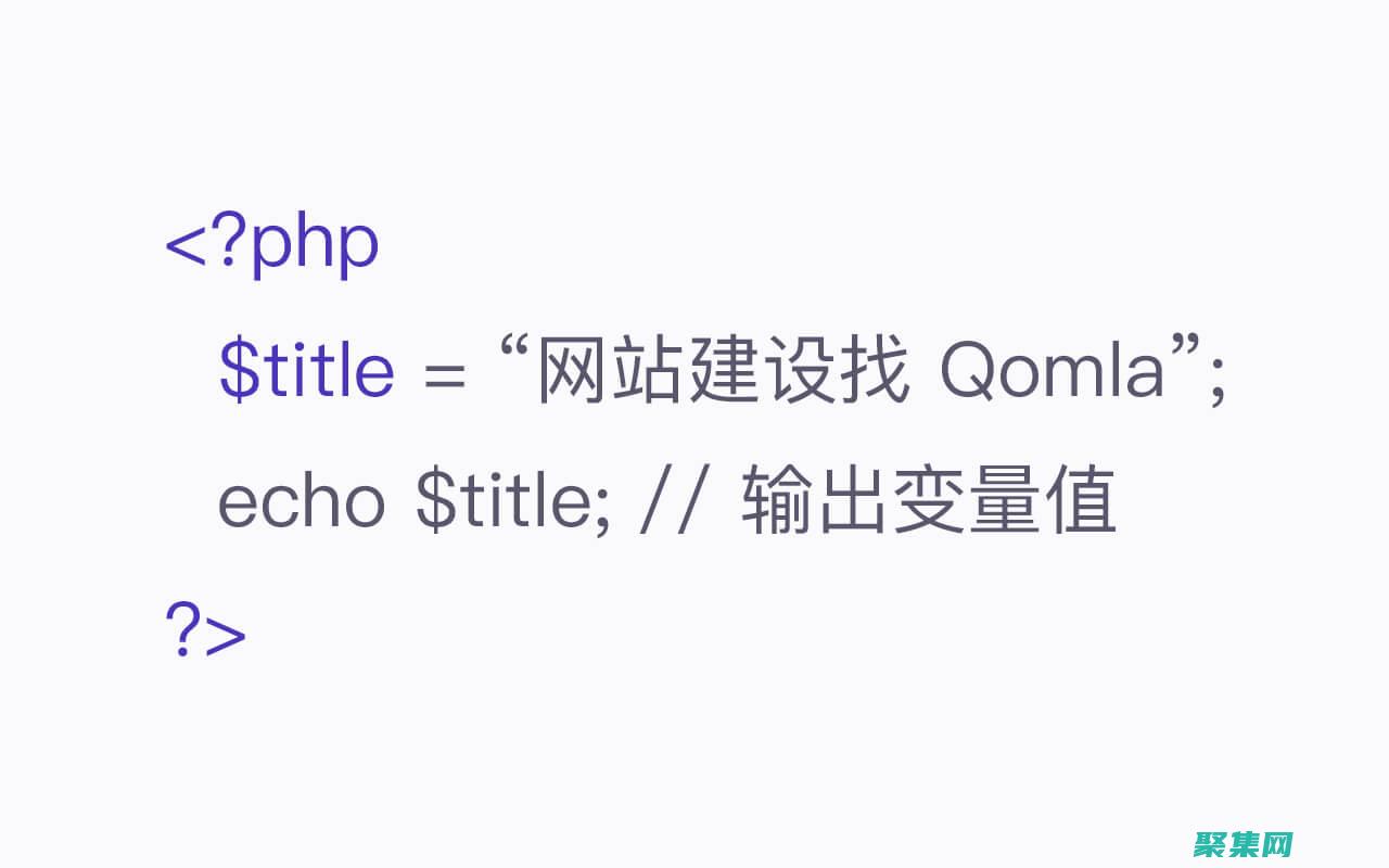 PHP網(wǎng)站開發(fā)的最佳實(shí)踐和提示 (php網(wǎng)站開發(fā)教程)