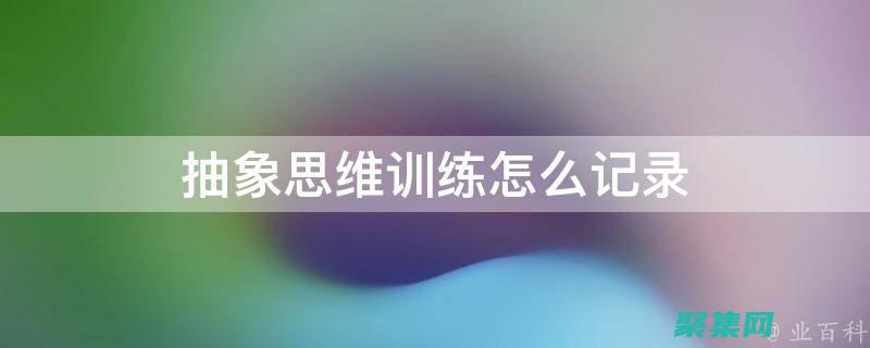 癥狀
