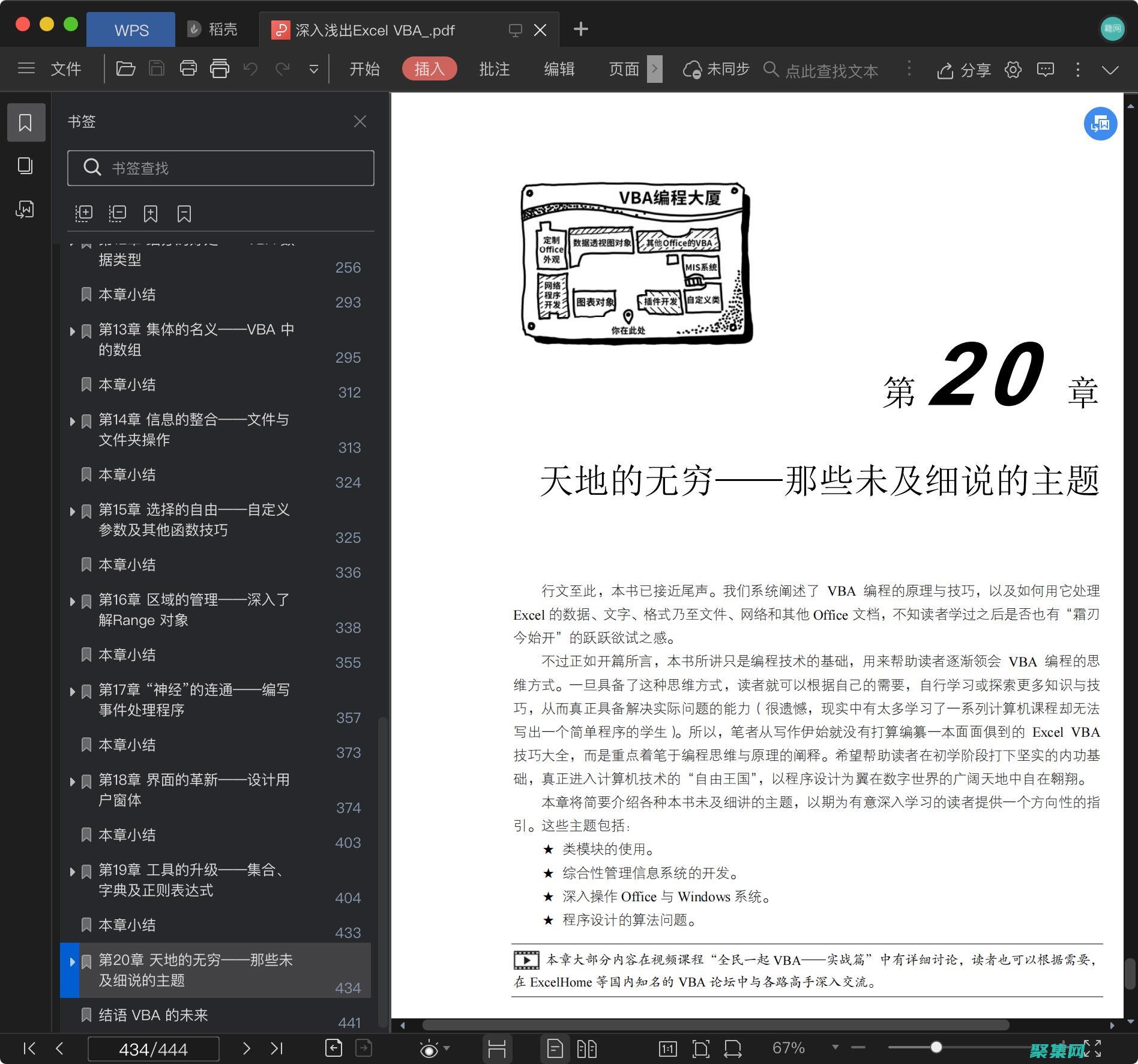 充分其優勢