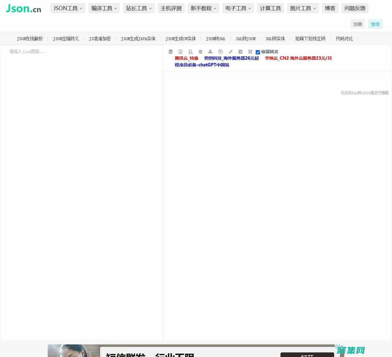 JSONEncode 在現(xiàn)代 Web 開發(fā)中的應用：實現(xiàn)靈活、高效的數(shù)據(jù)處理 (jsonencode的js寫法)