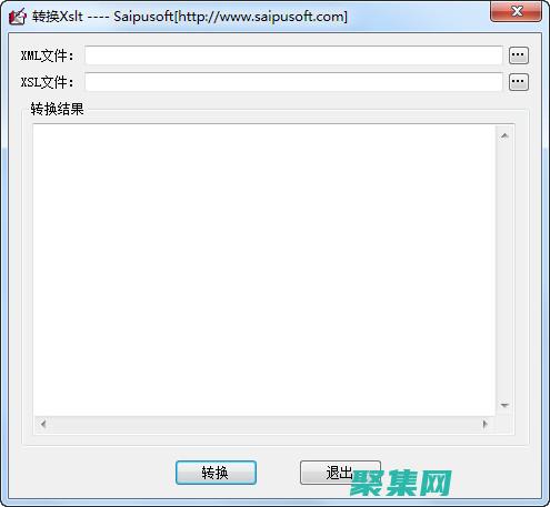 xml轉換pdf