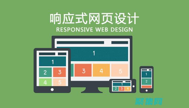CSS 響應式設計技巧：跨設備優化網站 (css響應式布局的方法)