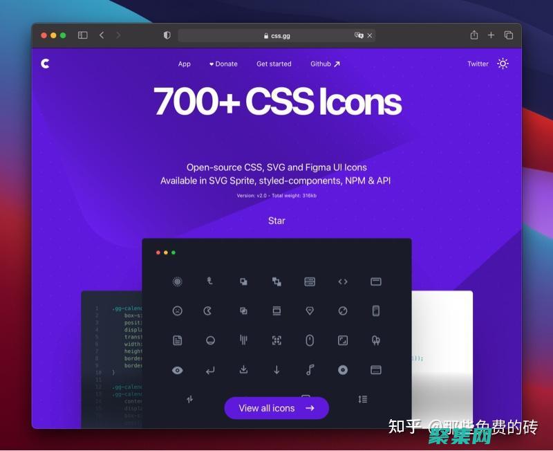CSS