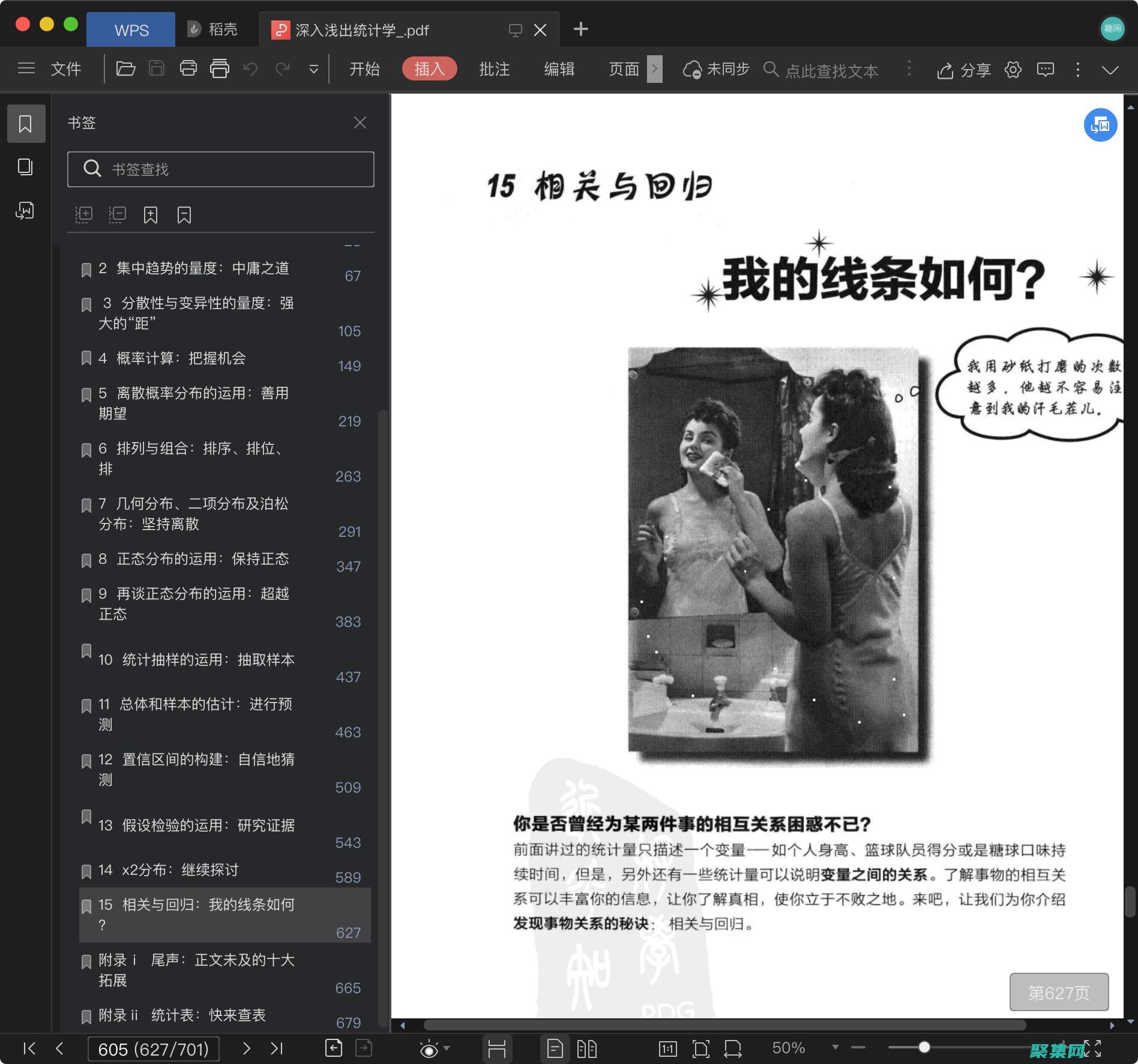 深入淺出 DropdownList 事件：提升用戶體驗(yàn) (深入淺出的近義詞)