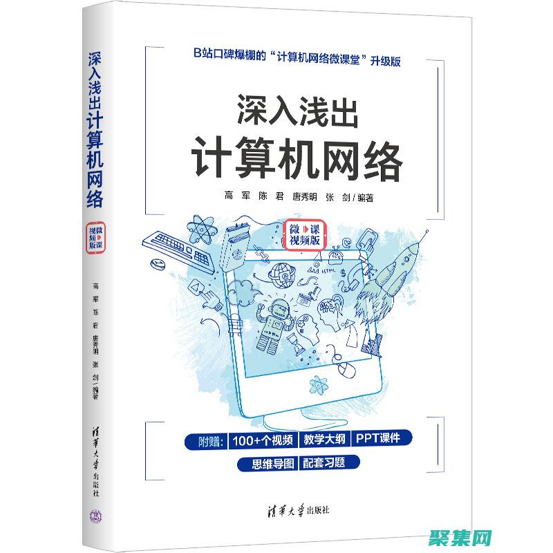 開發