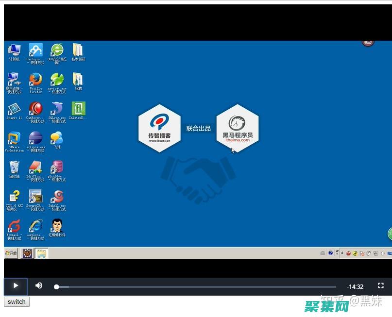網頁播放器代碼指南：創建交互式和引人注目的媒體體驗 (網頁播放v)
