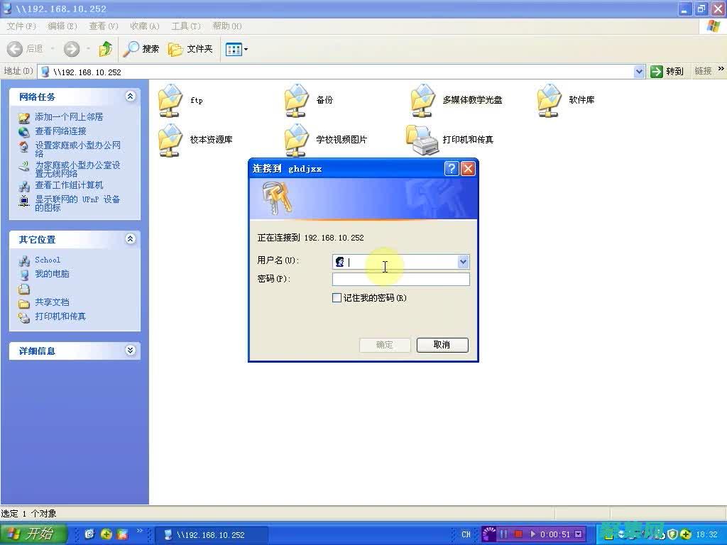 掌握app下載