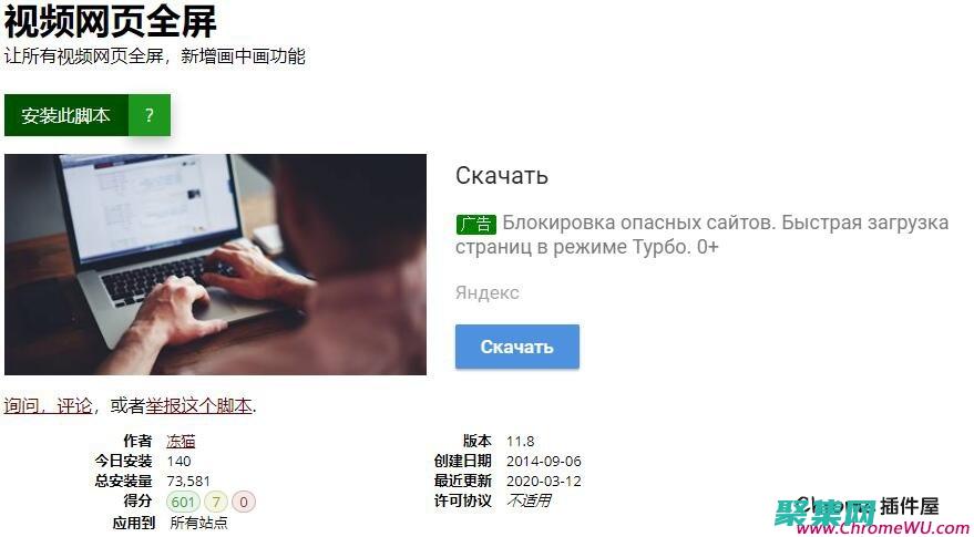 掌握網頁播放器代碼的藝術：賦予您的內容生命 (掌握app下載)
