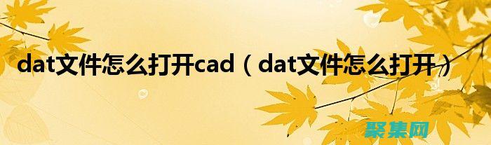 使用 DATADD 擴(kuò)展日期范圍以獲得更全面的分析 (使用DATEDIF計(jì)算工齡)
