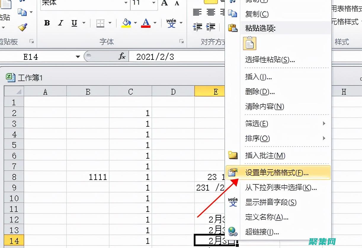 常見的日期函數(shù)有哪些?常見的文本函數(shù)有哪些?