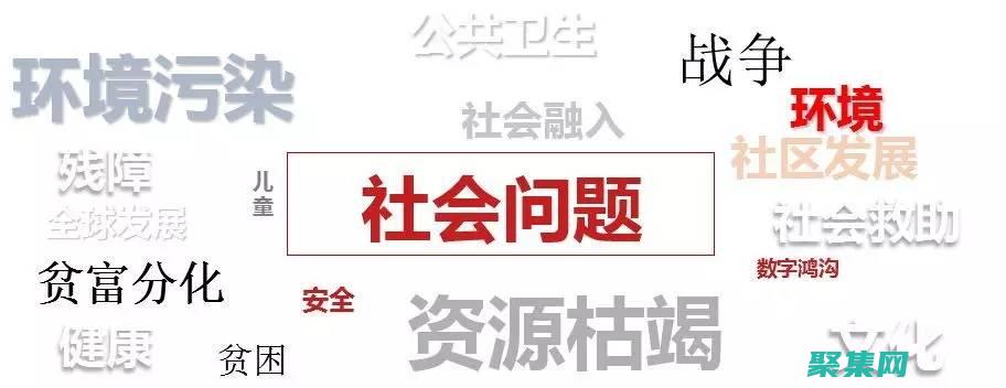 社會價值與商業成功：打造負責任且有意義的企業 (ins社區官網)