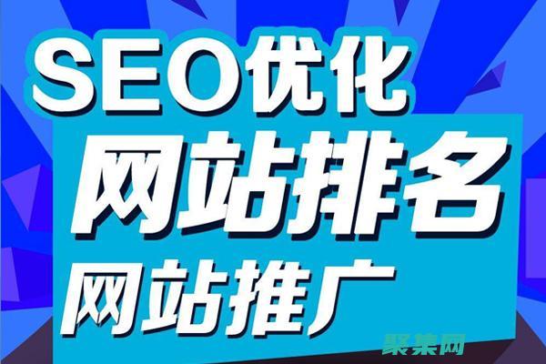 提升網站效率