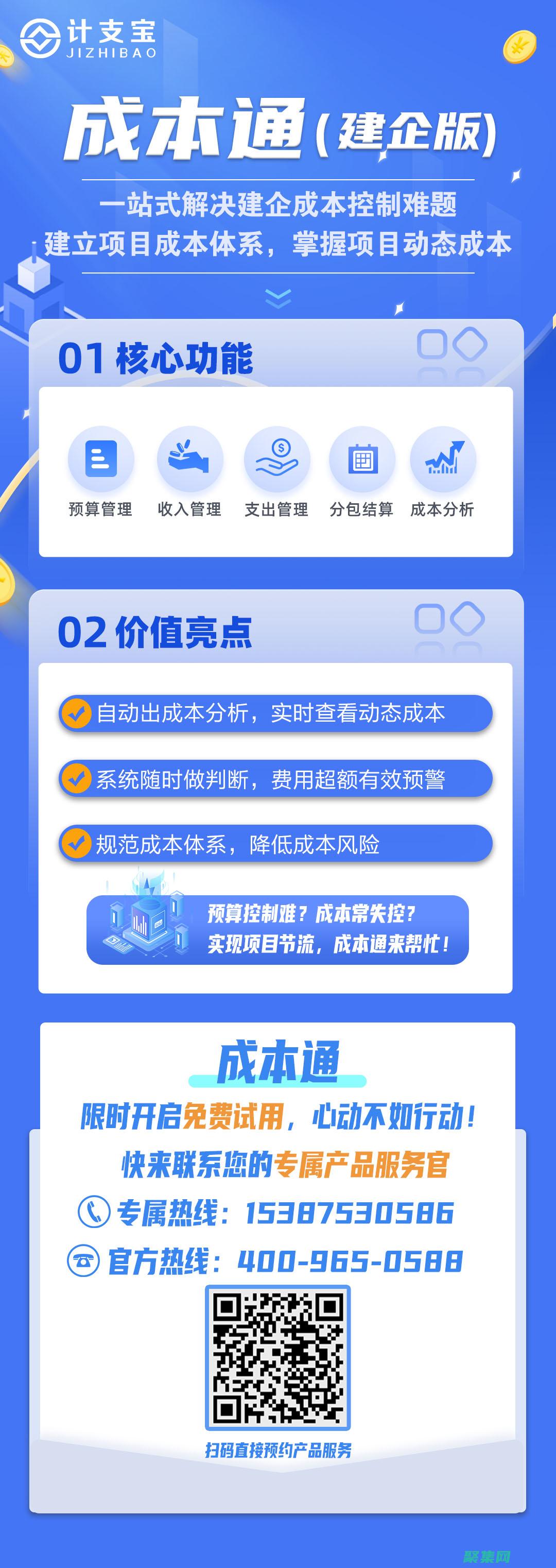 和項(xiàng)目