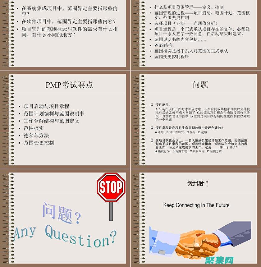 特征和功能
