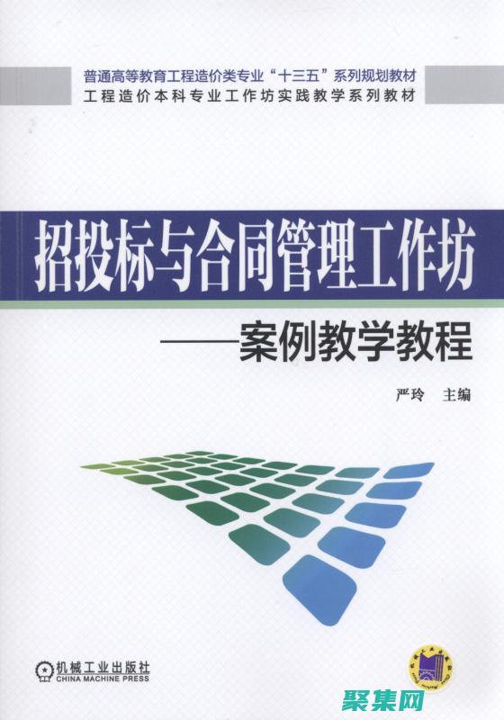 投標和合同信息不符
