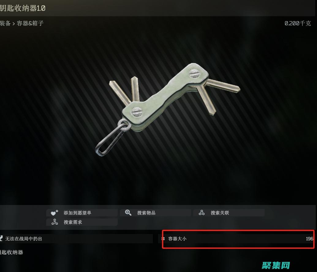 使用
