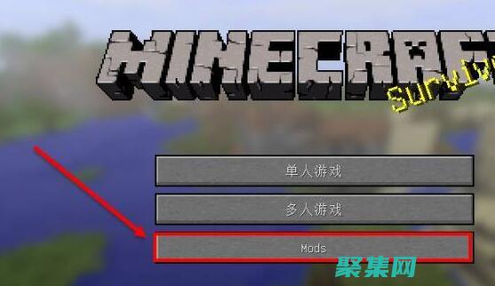 使用 ModifyMenu 故障排除：解決常見問題和錯誤 (用mbc)