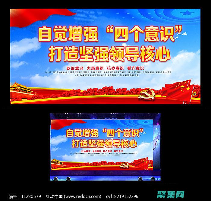 強大的強