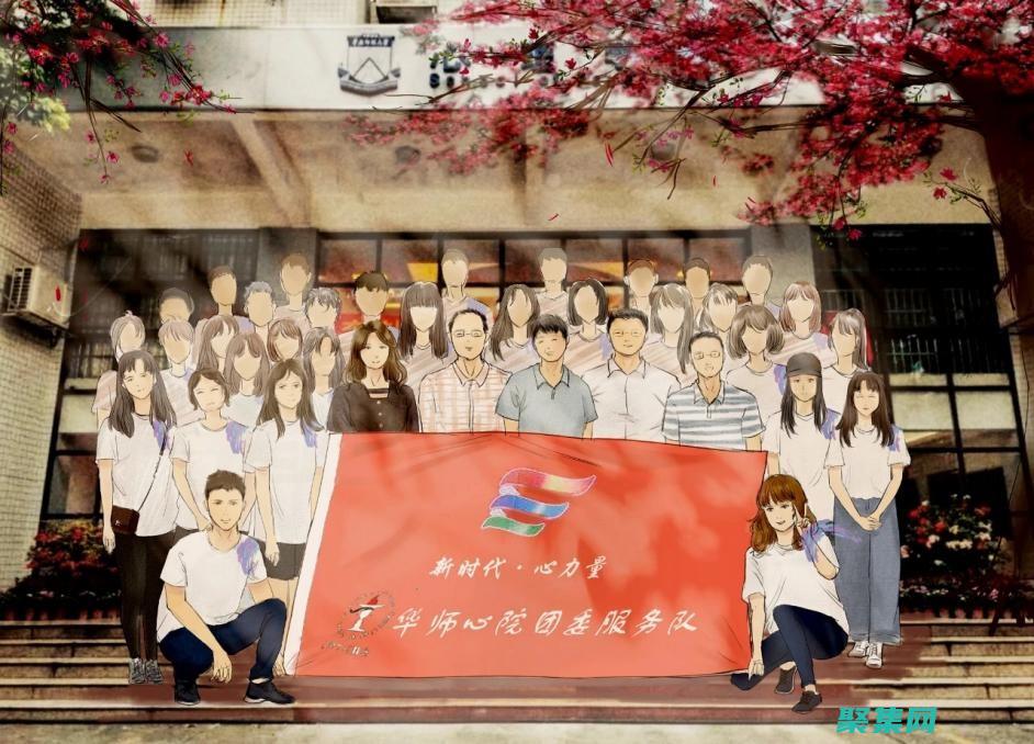溝通和團隊的能力