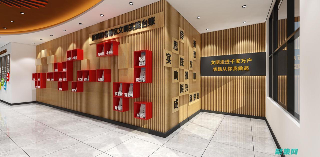 墻面展示的創(chuàng)意革命