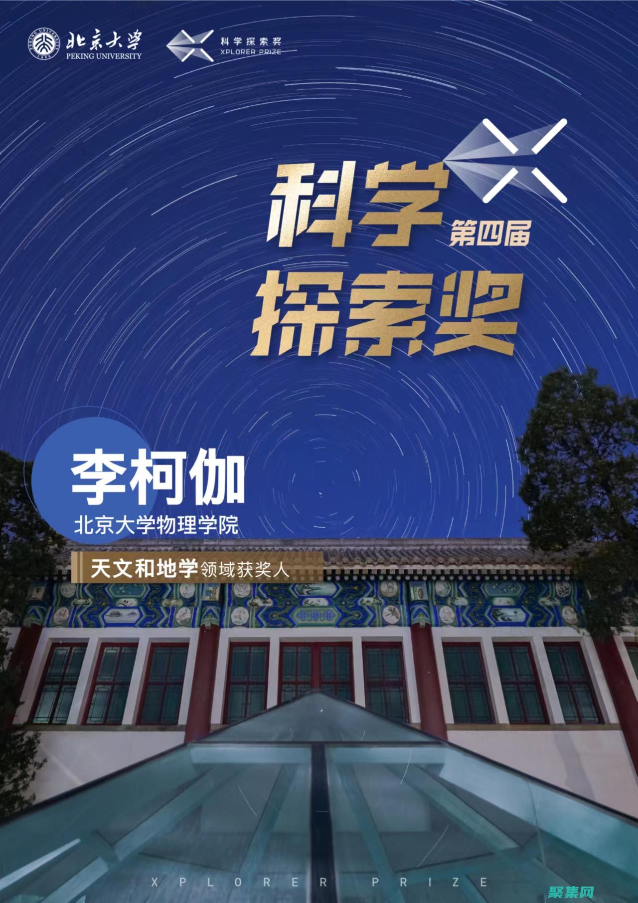 揭示的奇觀和技術突破