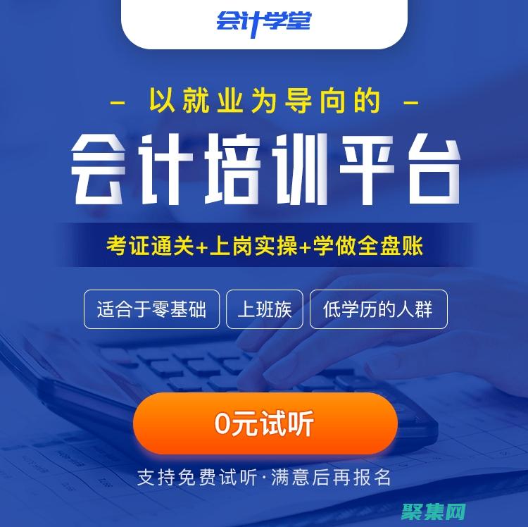 在幾周內精通 Java：快速高效的在線學習途徑 (受精多少周稱為胎兒)