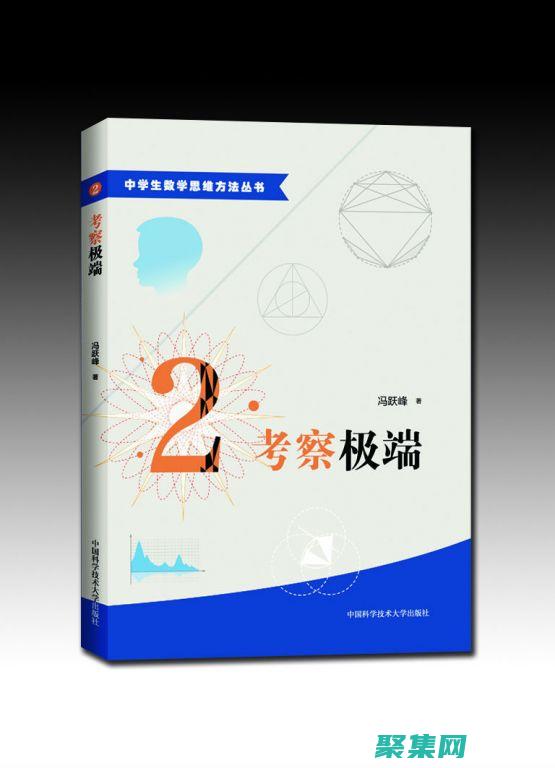 深入剖析