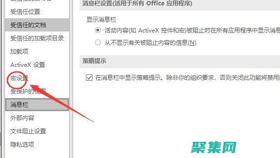 使用宏：使用預(yù)定義的宏（例如 HWND_TOP）指定特定窗口類型。 (使用宏有什么用途)