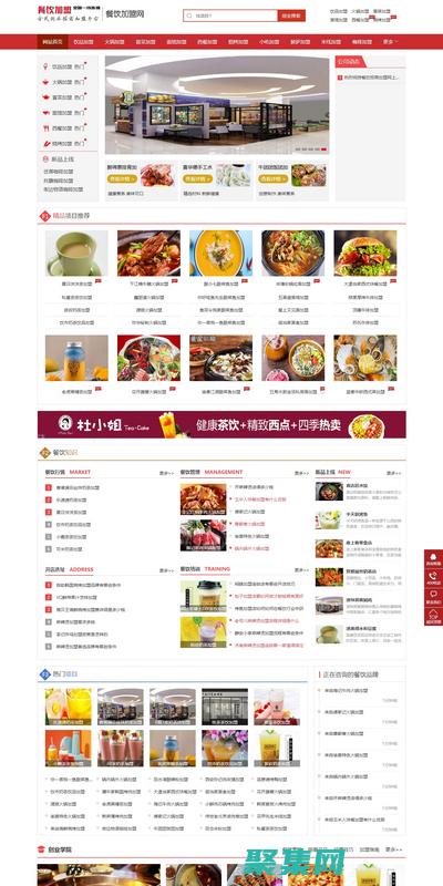 使用門戶站模板提高您的網(wǎng)站可訪問性和可用性 (門戶站點(diǎn)是什么)